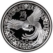 10 Euros Year of the Rooster obverse image