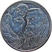 10 Euros Auguste Rodin, France, 2017 reverse image