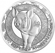 10 Euros Year of the Pig, France, 2019 reverse image
