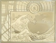 10 Euros La Vague, France, 2020 reverse image