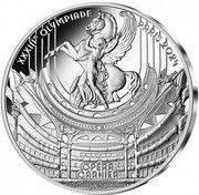 10 Euros JO 2024 Paris - Opéra Garnier, France, 2022 reverse image
