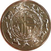 1 Dollar - Elizabeth II Posthumous; 6th Portrait - Year of the Rabbit - Lunar Circle, Australia, 2023 reverse image