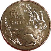 1 Dollar - Elizabeth II Posthumous; 6th Portrait - Year of the Rabbit, Australia, 2023 reverse image