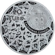 20 Euros Year of the Rat obverse image