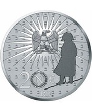 20 Euros argent HAUT RELIEF obverse image