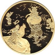 50 Euros Astérix et le Bouclier d'Arverne, France, 2007 reverse image