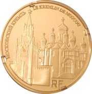 50 Euros Moscow Kremlin obverse image