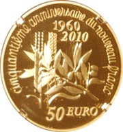 50 Euros New Franc, France, 2010 reverse image
