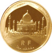 50 Euros Taj Mahal obverse image