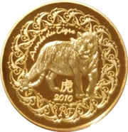 50 Euros Year of the Tiger obverse image
