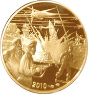 50 Euros Blake and Mortimer, France, 2010 reverse image