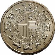 1 Dollar In the name of Elizabeth II; 6th Portrait - Year of the Dragon - Lunar Circle, Australia, 2024 reverse image