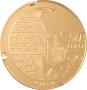 50 Euros Nana, France, 2011 reverse image