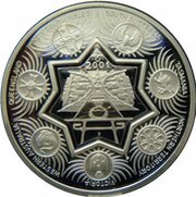 1.25 Dollars - Elizabeth II 4th Portrait - Centenary of Federation- Holey Dollar and Dump, Australia, 2001 reverse image