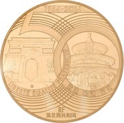 50 Euros Franco-Chinois Relations obverse image
