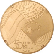 50 Euros Franco-Chinois Relations, France, 2014 reverse image