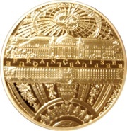 50 Euros Invalides/Grand Palais obverse image