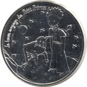 50 Euros - Petit Prince Beau Voyage, France, 2016 reverse image