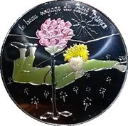 50 Euros The Little Prince's Beautiful Journey Colourised, France, 2016 reverse image