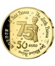 50 Euros The Little Prince and this œuvre, France, 2021 reverse image