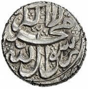 1 Rupee - Yar Muhammad Khan Qiran, Herat obverse image