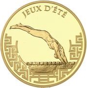 100 Euros Swimming, France, 2008 reverse image