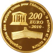 200 Euros Taj Mahal, France, 2010 reverse image