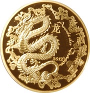 200 Euros Year of the Dragon obverse image