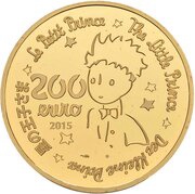 200 Euros Le Petit Prince, France, 2015 reverse image