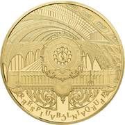 200 Euros Orsay and Petit palais obverse image
