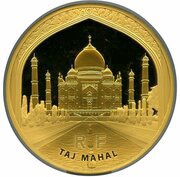 500 Euros Taj Mahal obverse image