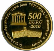 500 Euros Taj Mahal, France, 2010 reverse image