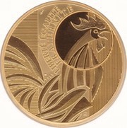 1000 Euros Rooster, France, 2015 reverse image