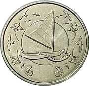 10 Francs CFP, France, 2021-2022 reverse image