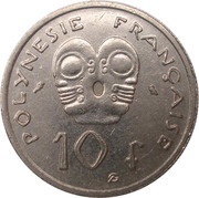 10 Francs without IEOM, France, 1967 reverse image