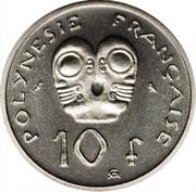 10 Francs Essai, France, 1967 reverse image