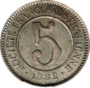 5 Francs Gomen, France, 1881-1882 reverse image