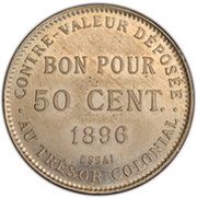 50 Centimes Essai, France, 1896 reverse image