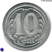 10 Centimes - Union Commerciale - Vervins [Aisne], France, 1922 reverse image