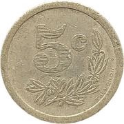 5 Centimes, France, 1921 reverse image