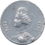 25 Centimes, France, 1917 reverse image