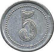 5 Centimes, France,  reverse image