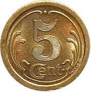5 Centimes - Union des Commerçants - La Réole [33] Brass, France, 1922 reverse image