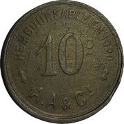 10 Centimes, France, 1917 reverse image
