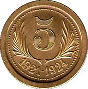 5 Centimes - Chambres de Commerce - Hérault [34] Brass, France, 1921 reverse image