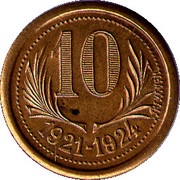 10 Centimes - Chambres de Commerce - Hérault [34] Brass, France, 1921 reverse image