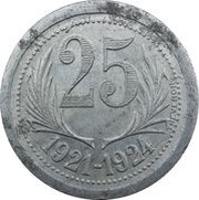 25 Centimes - Chambres de Commerce - Hérault [34] Aluminium, France, 1920-1922 reverse image