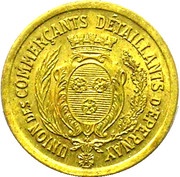 5 Centimes - Union des Commerçants Détaillants - Epernay [51] Brass obverse image