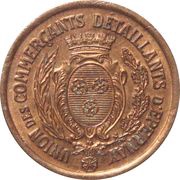 25 Centimes - Union des Commerçants Détaillants - Épernay [51] Brass obverse image