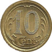 10 Centimes - Union Commerciale et Industrielle - Sézanne [51] Brass, France, 1922 reverse image